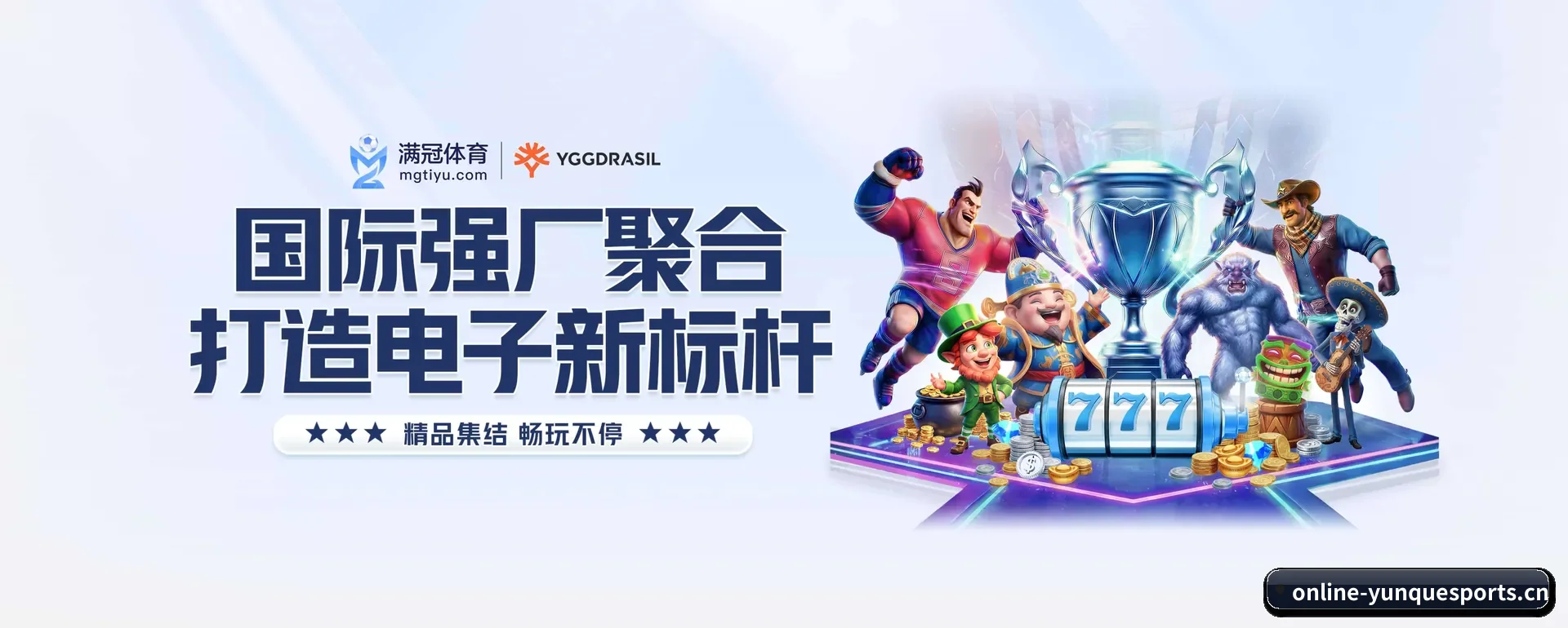 云雀体育手机版的来历