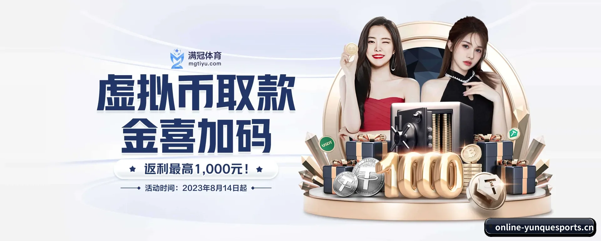 云雀体育手机版的来历